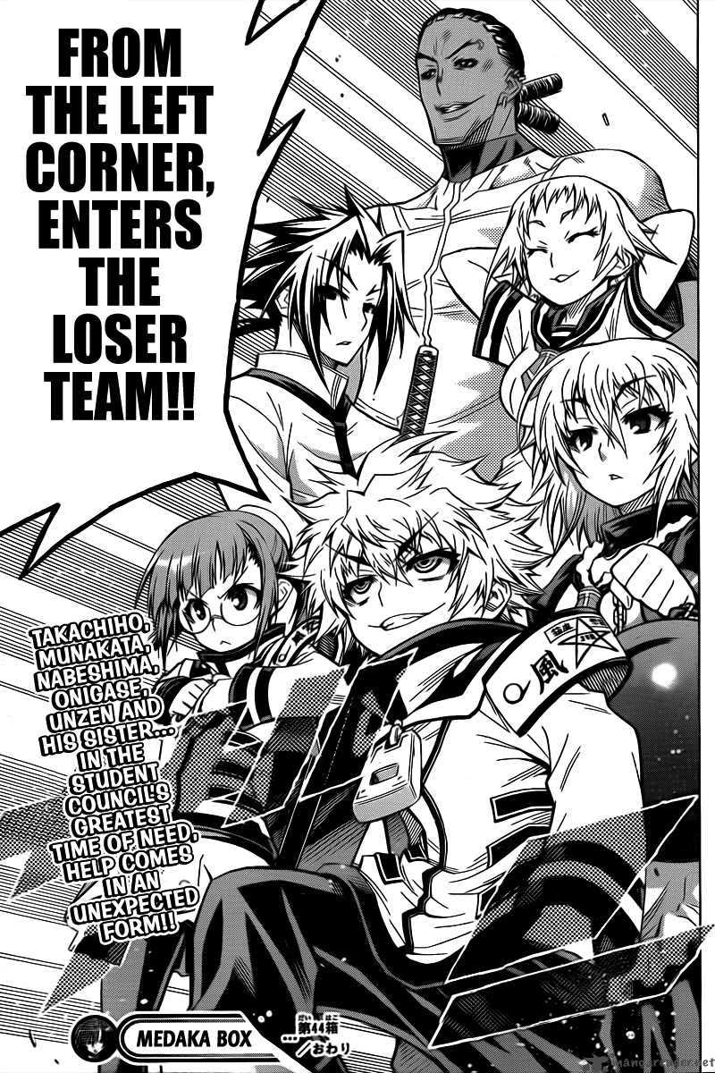 medaka_box_44_19
