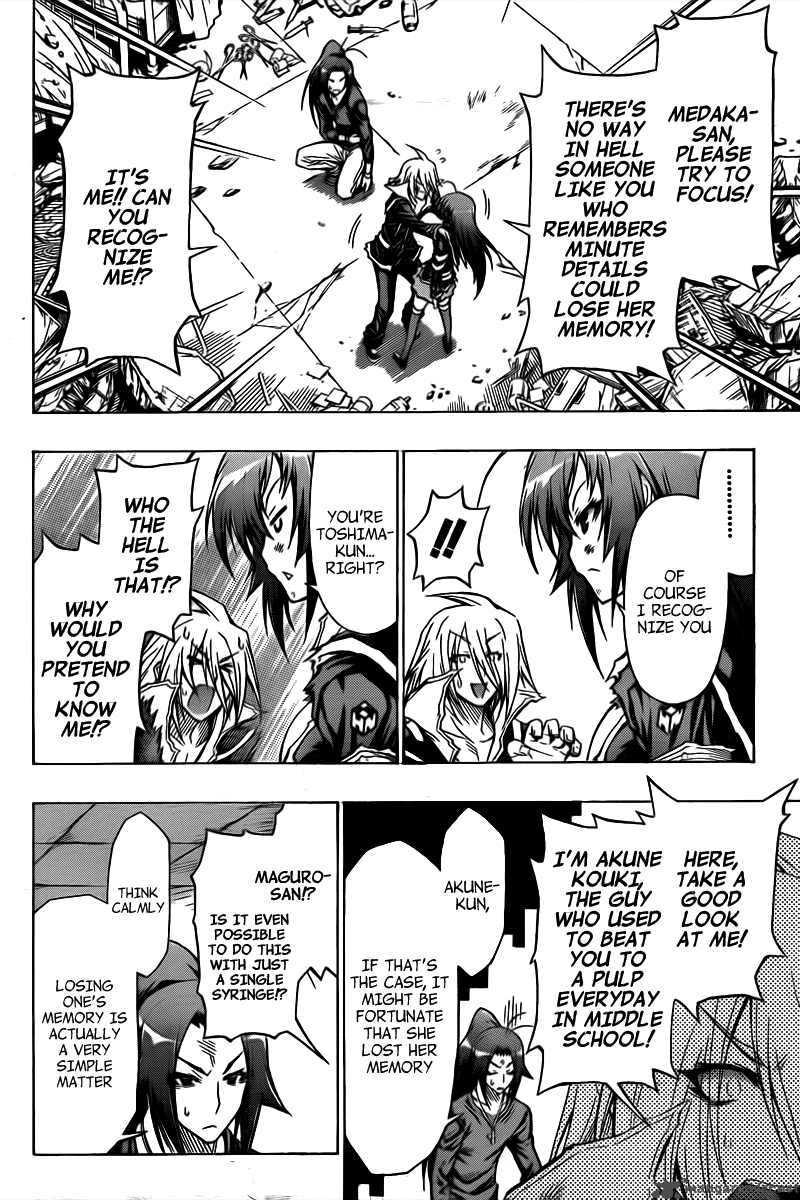 medaka_box_44_2