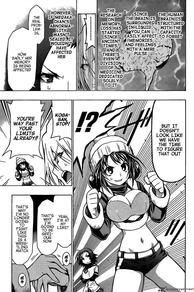 medaka_box_44_3