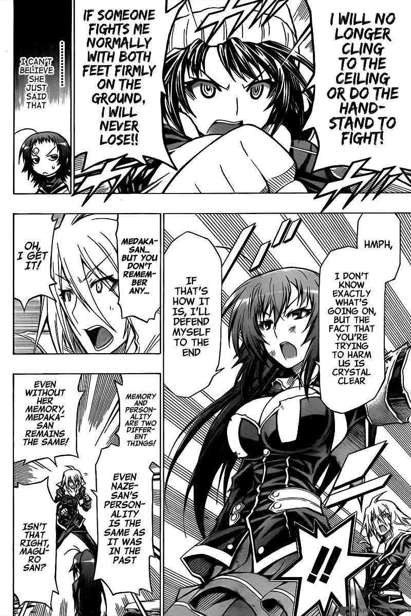 medaka_box_44_4