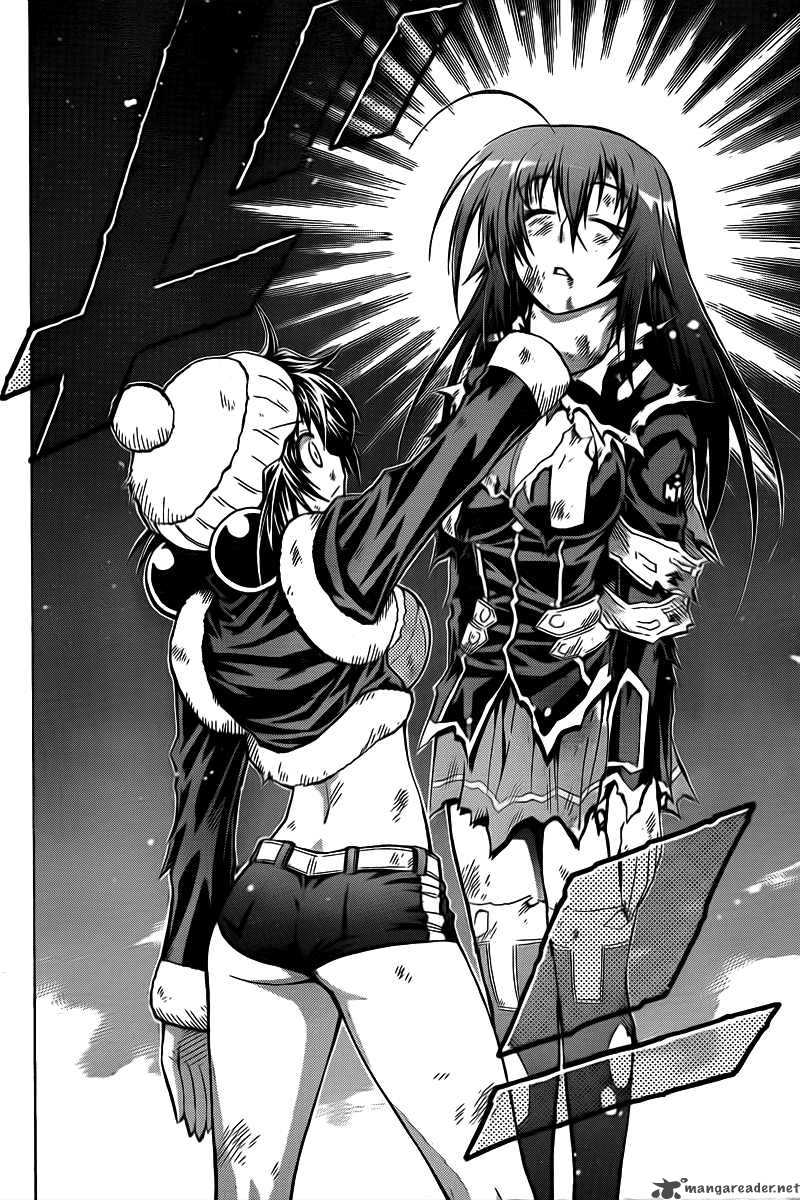 medaka_box_44_6