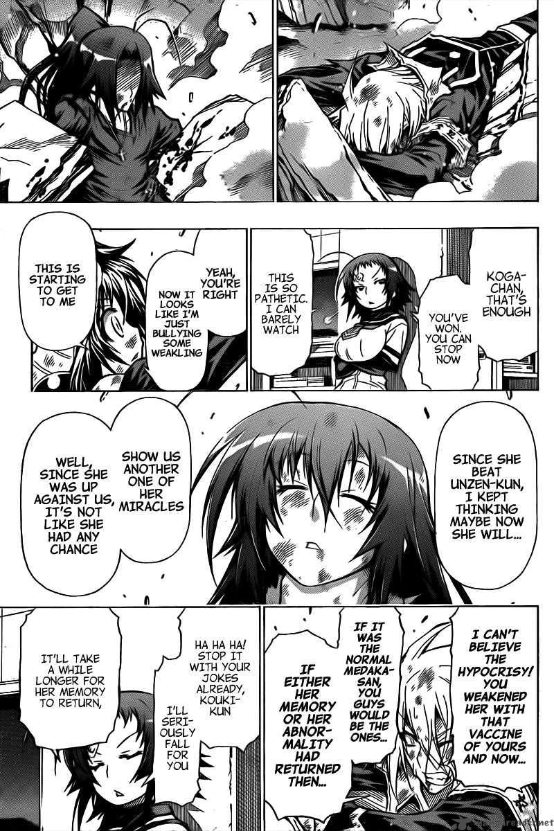 medaka_box_44_7