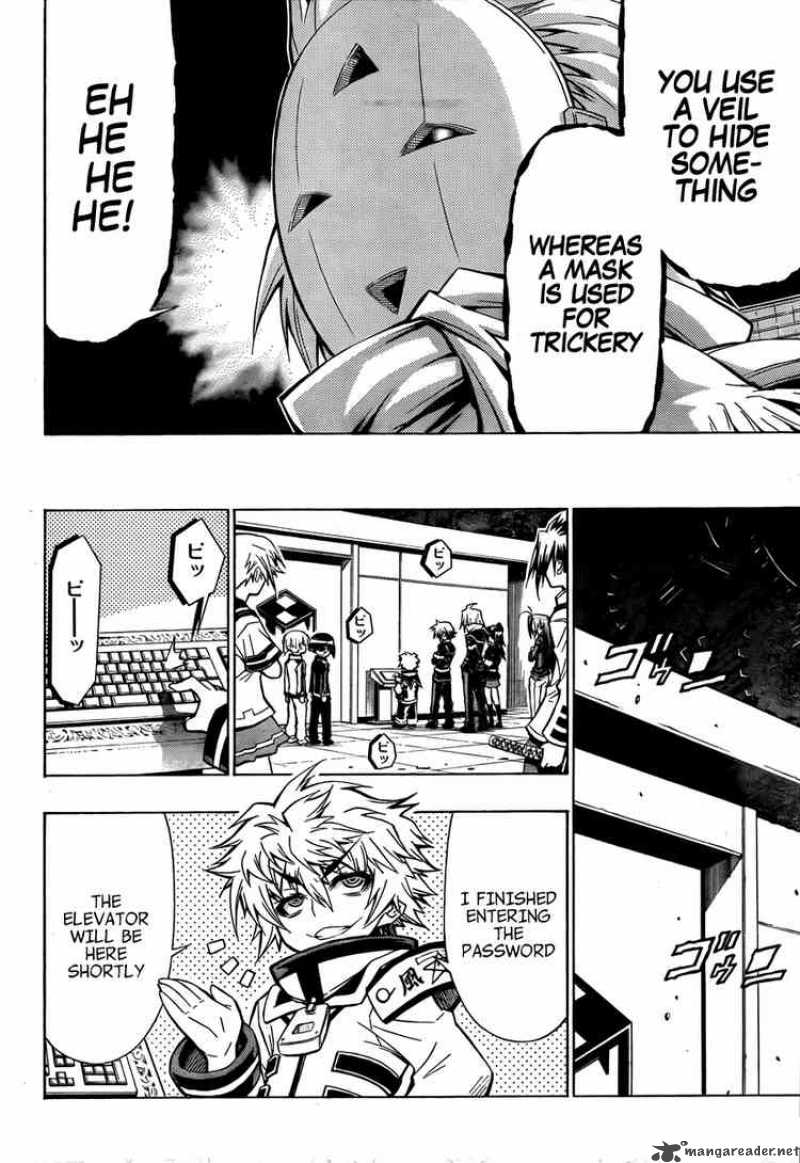 medaka_box_45_12