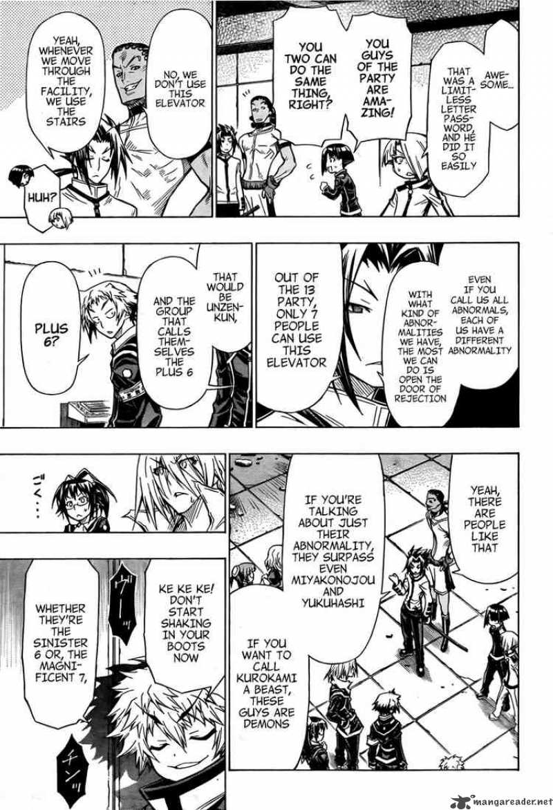 medaka_box_45_13