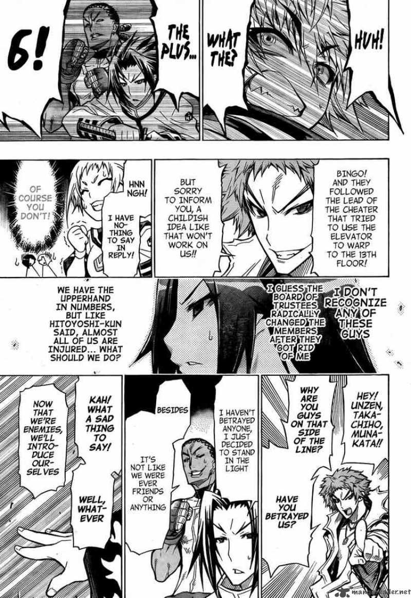 medaka_box_45_15
