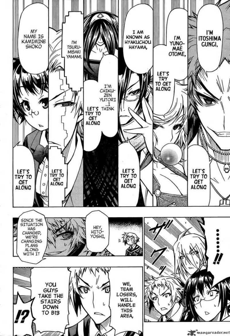 medaka_box_45_16