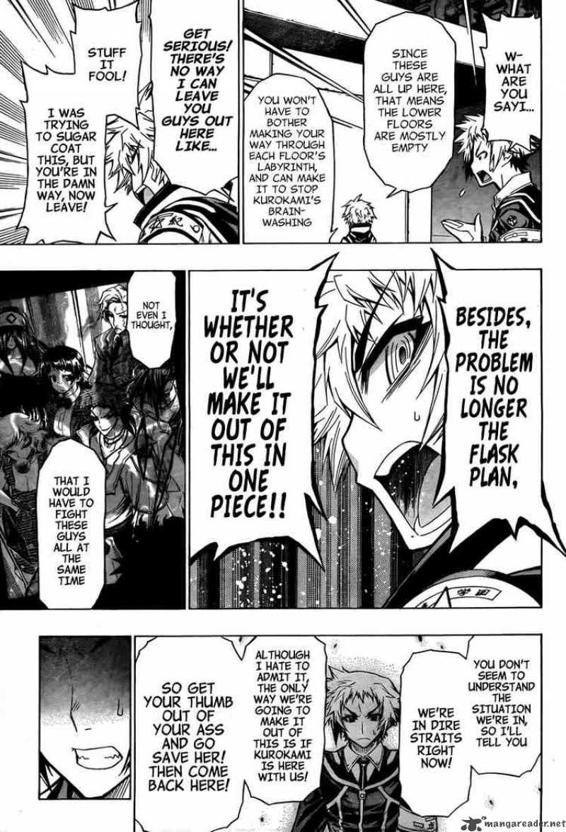 medaka_box_45_17
