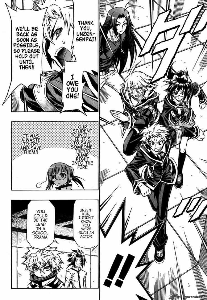 medaka_box_45_18