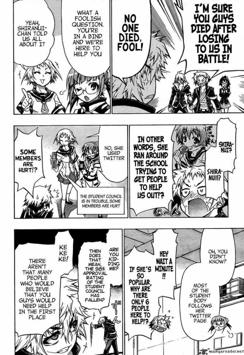 medaka_box_45_2