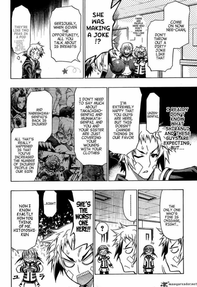 medaka_box_45_4
