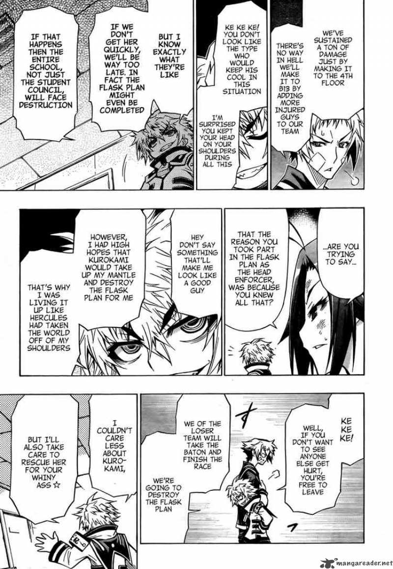 medaka_box_45_5