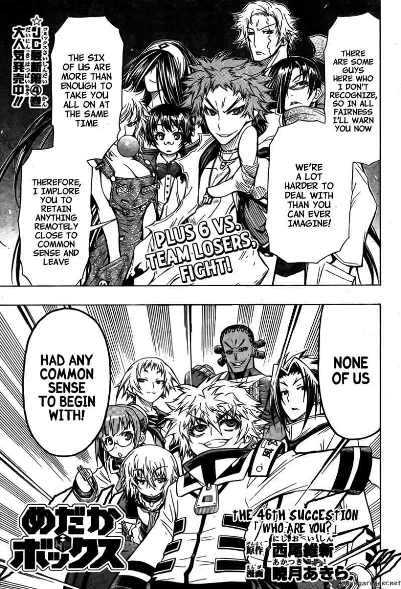 medaka_box_46_1