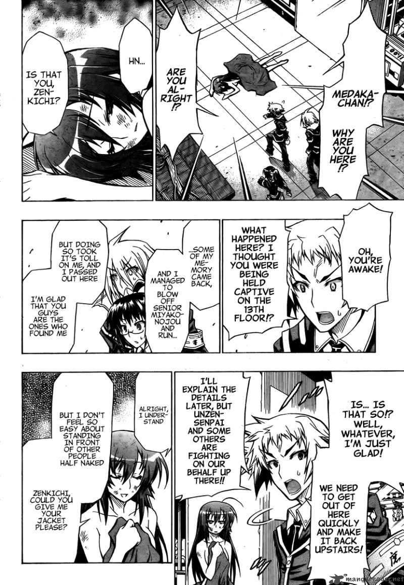 medaka_box_46_12