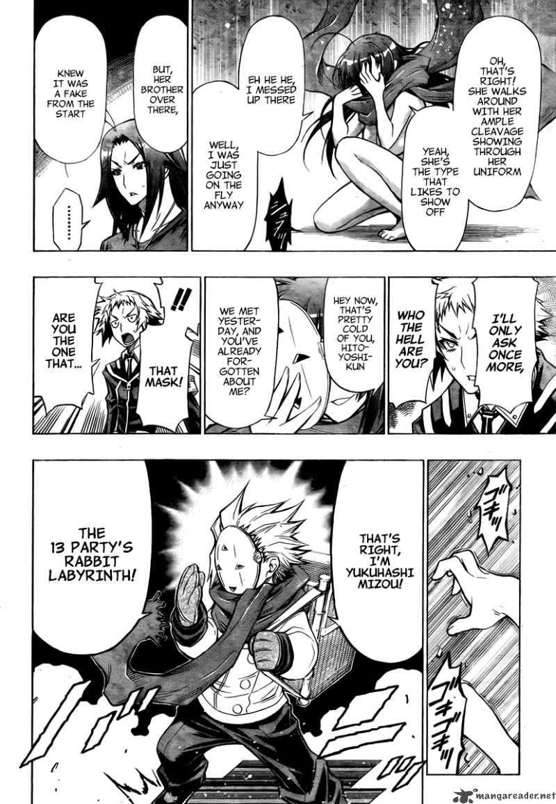 medaka_box_46_14