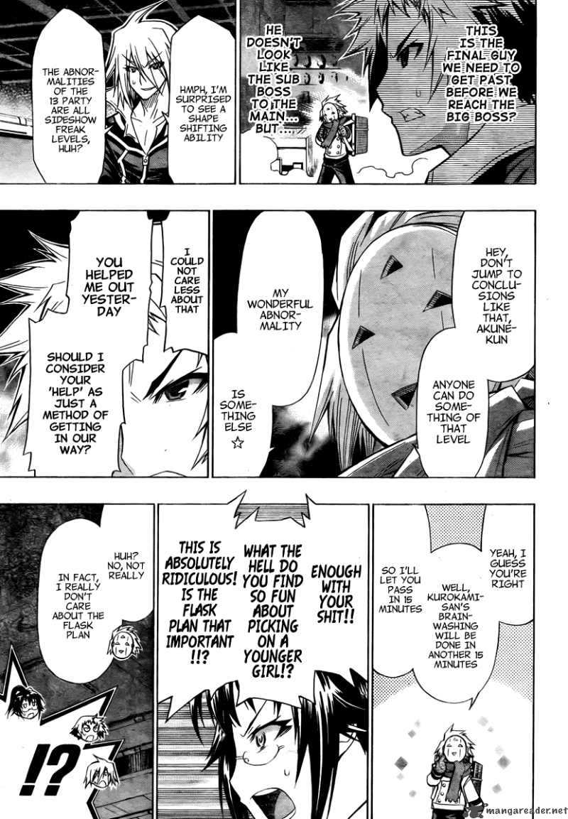 medaka_box_46_15