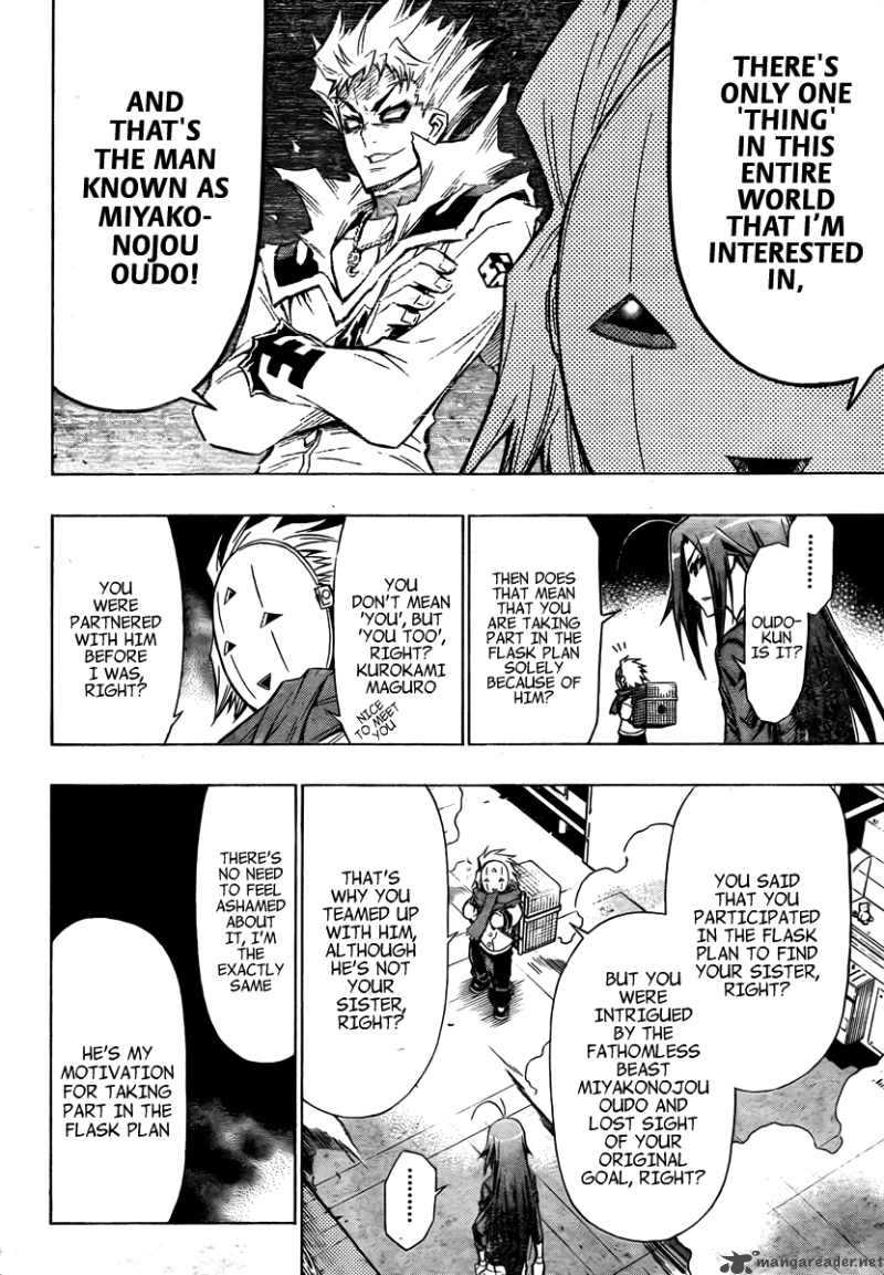 medaka_box_46_16