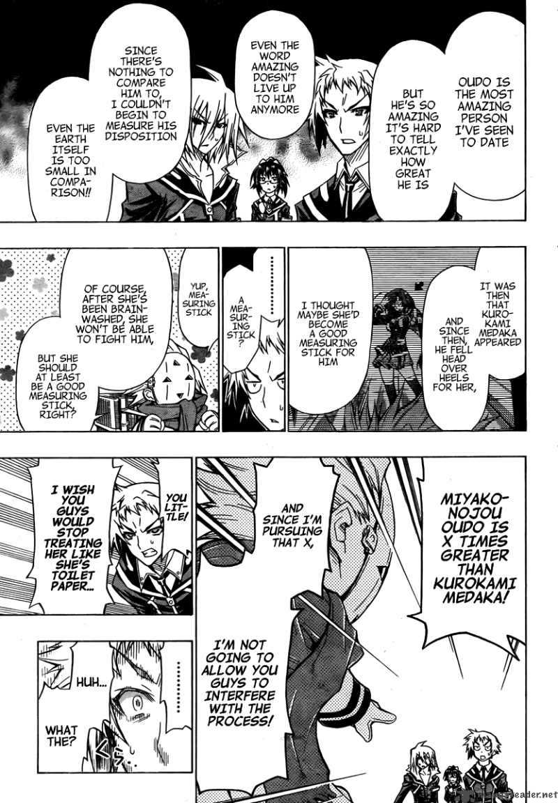 medaka_box_46_17