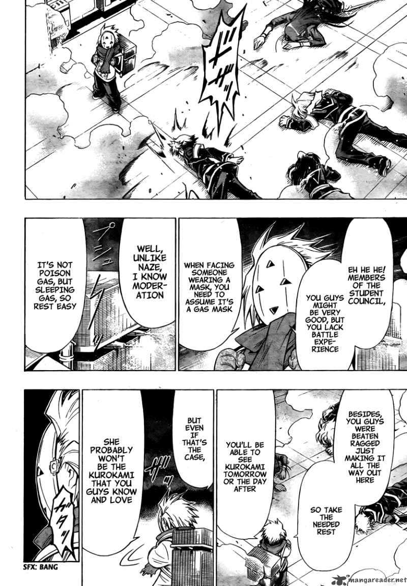 medaka_box_46_18