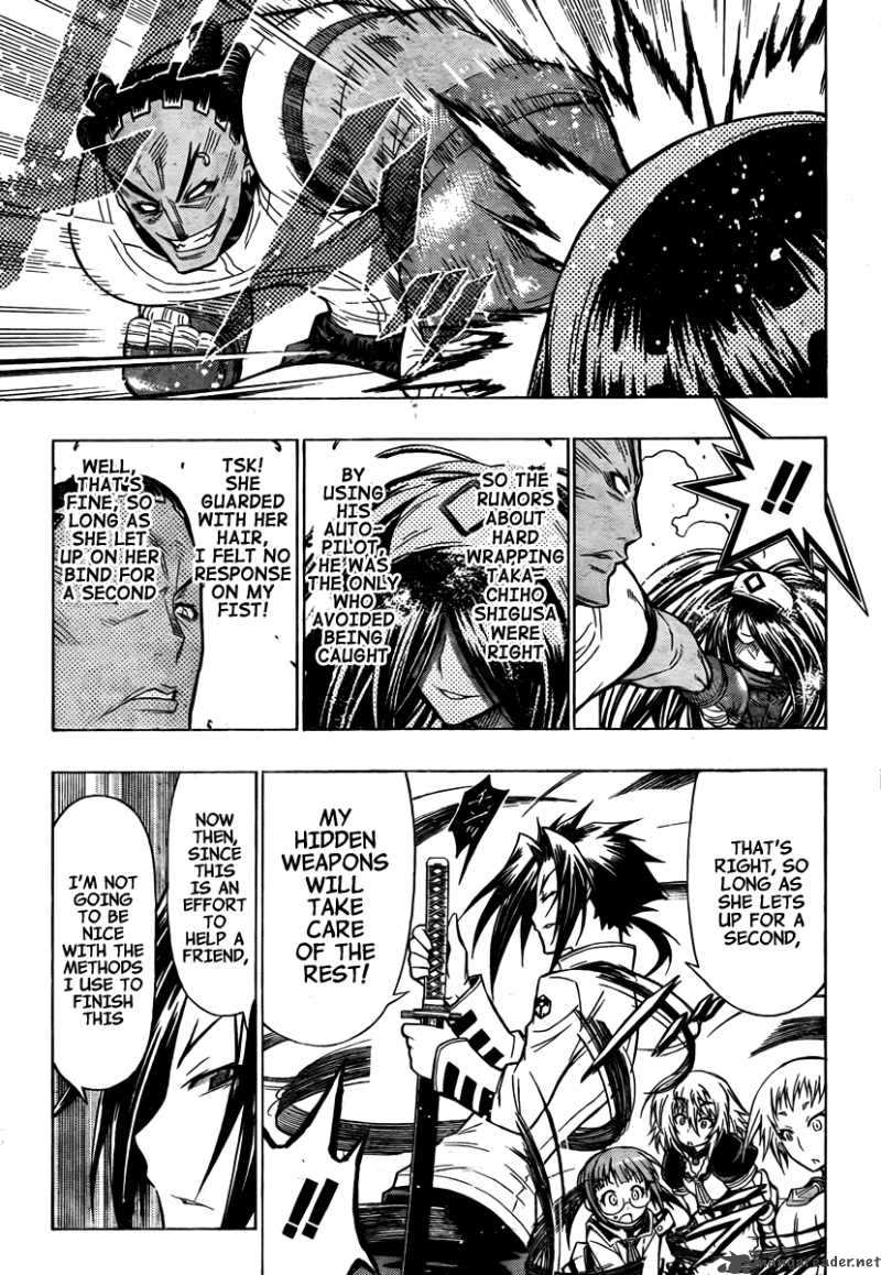 medaka_box_46_3