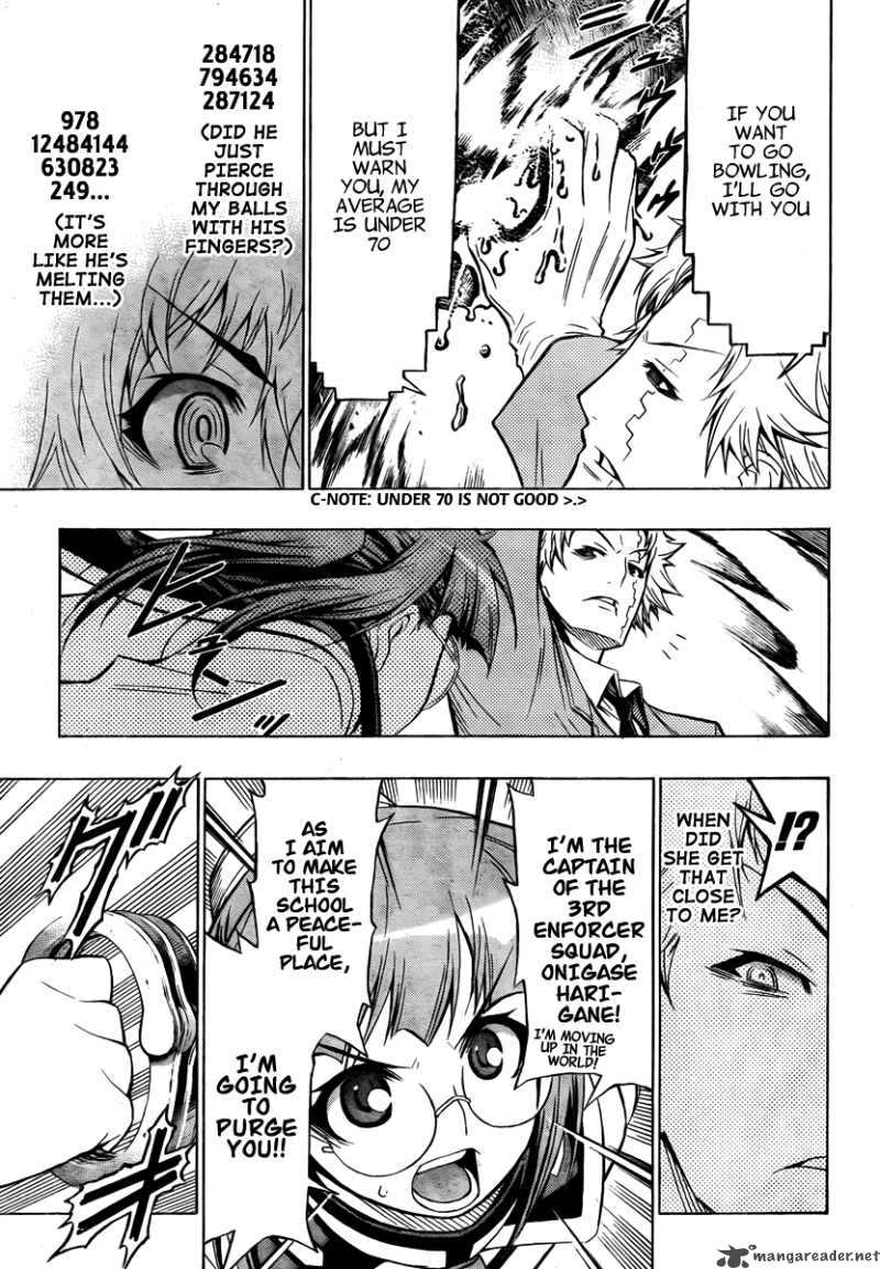 medaka_box_46_7