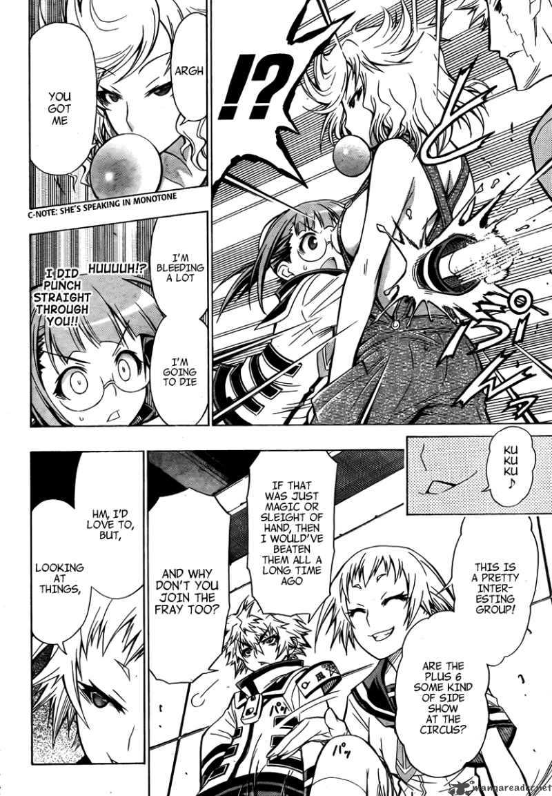 medaka_box_46_8