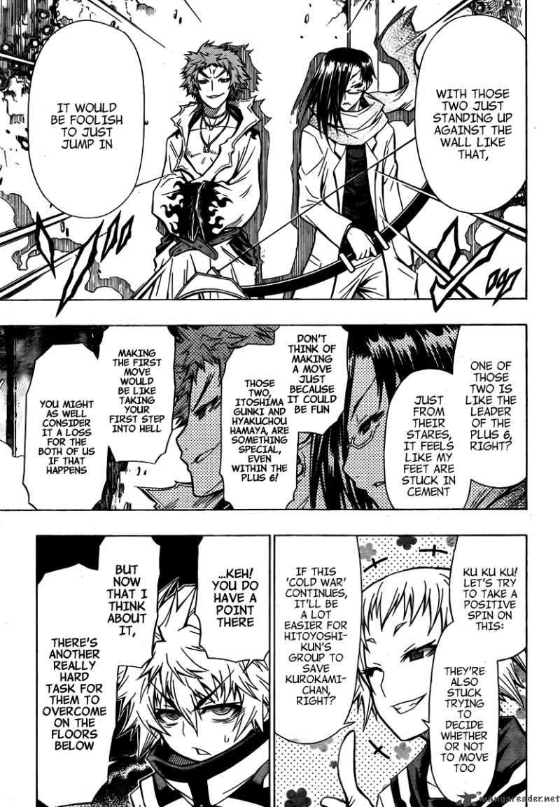 medaka_box_46_9