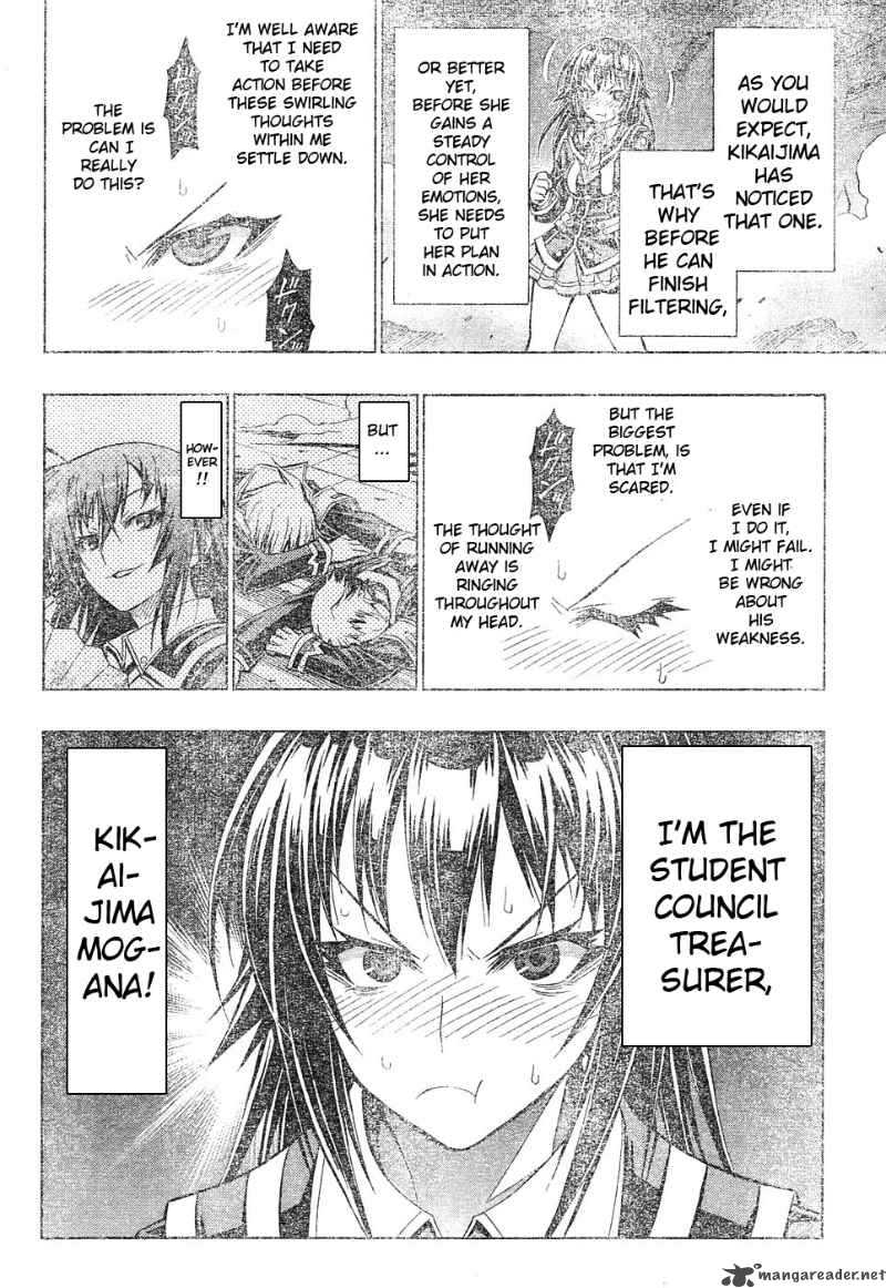 medaka_box_48_8