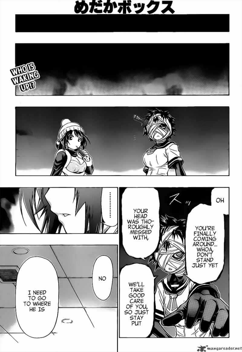 medaka_box_49_1