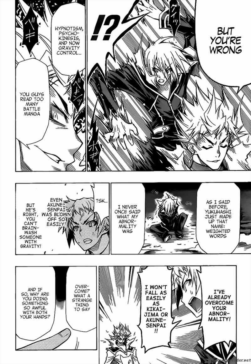 medaka_box_49_10