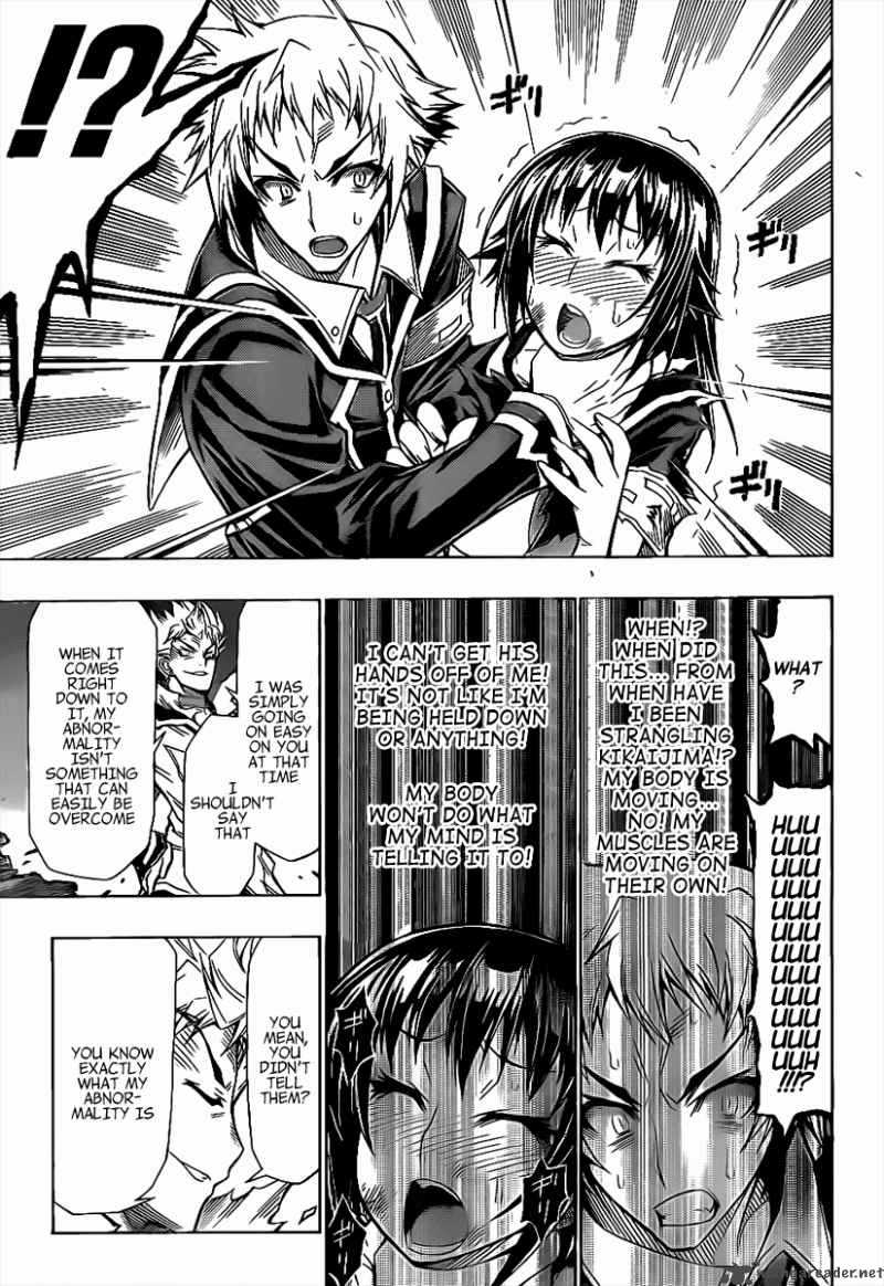 medaka_box_49_11