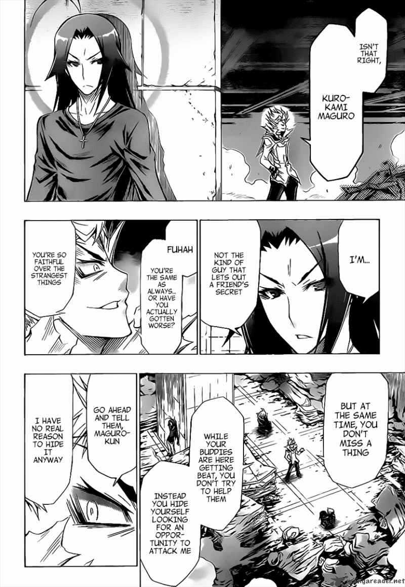 medaka_box_49_12