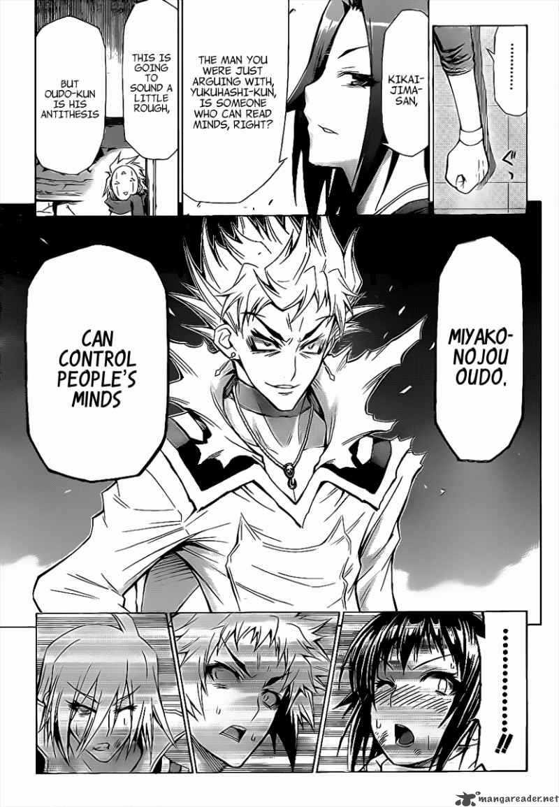 medaka_box_49_13
