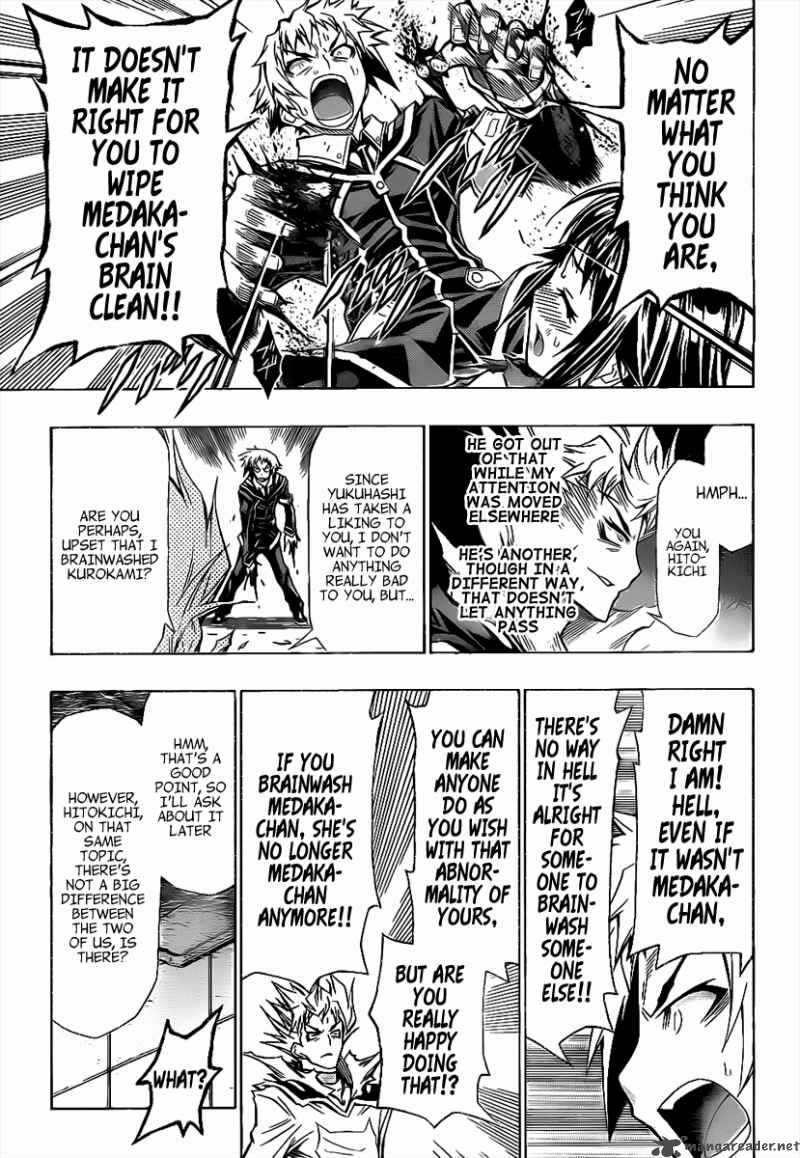 medaka_box_49_15