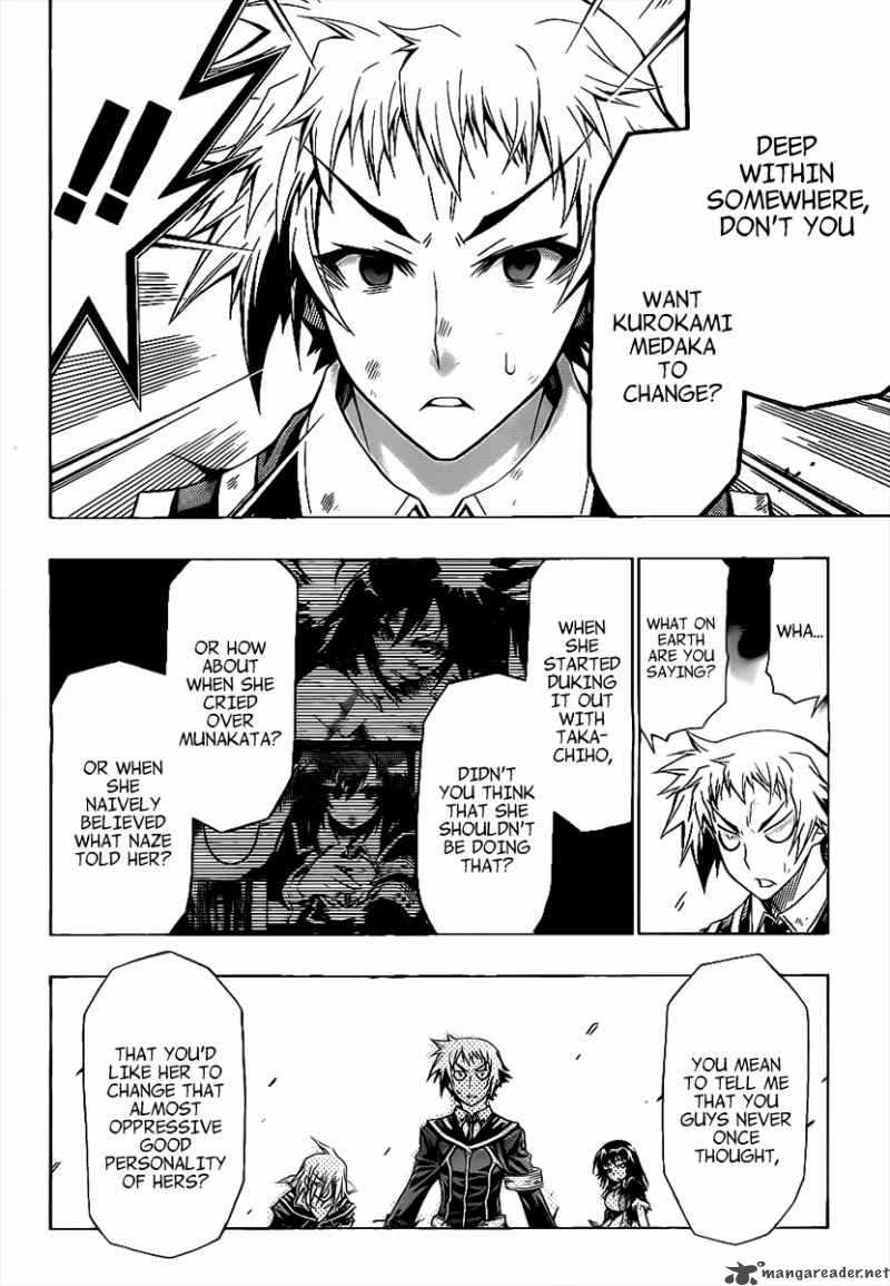 medaka_box_49_16