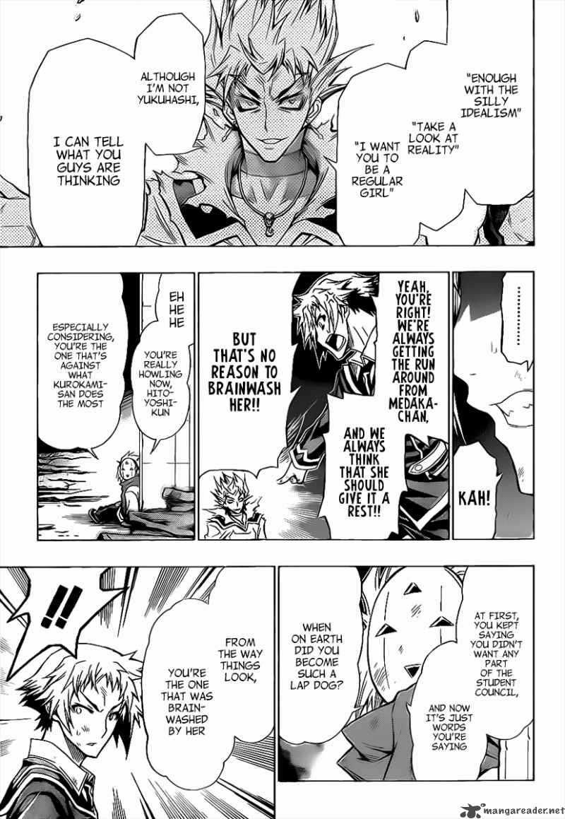 medaka_box_49_17