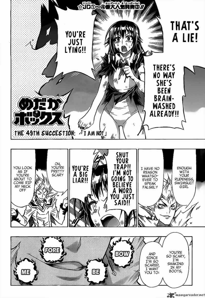 medaka_box_49_2