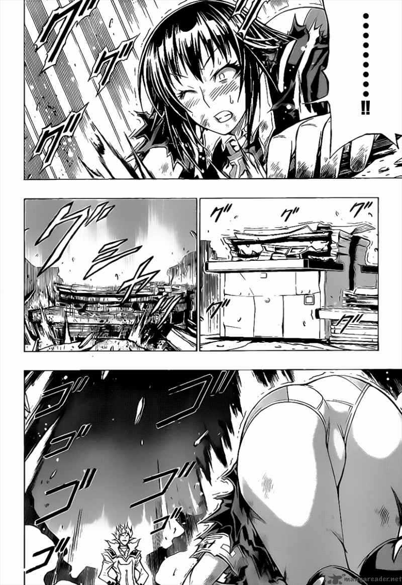 medaka_box_49_4