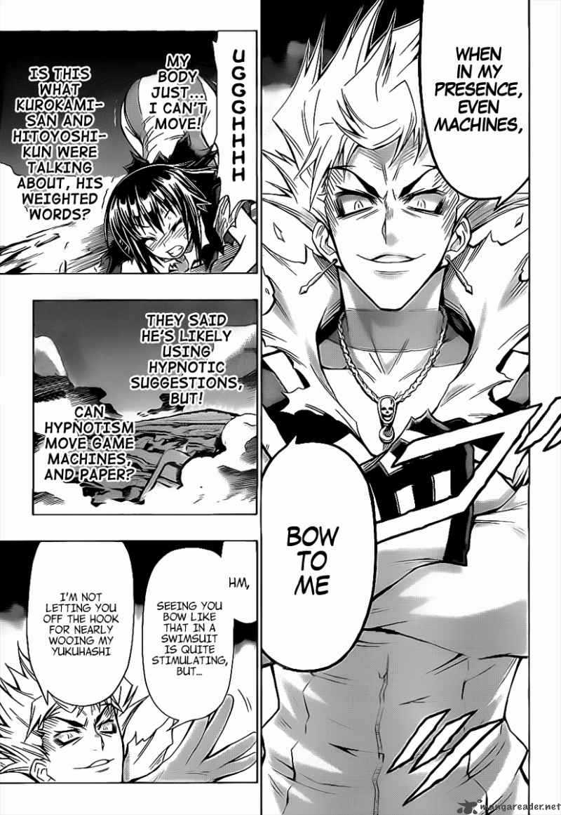 medaka_box_49_5