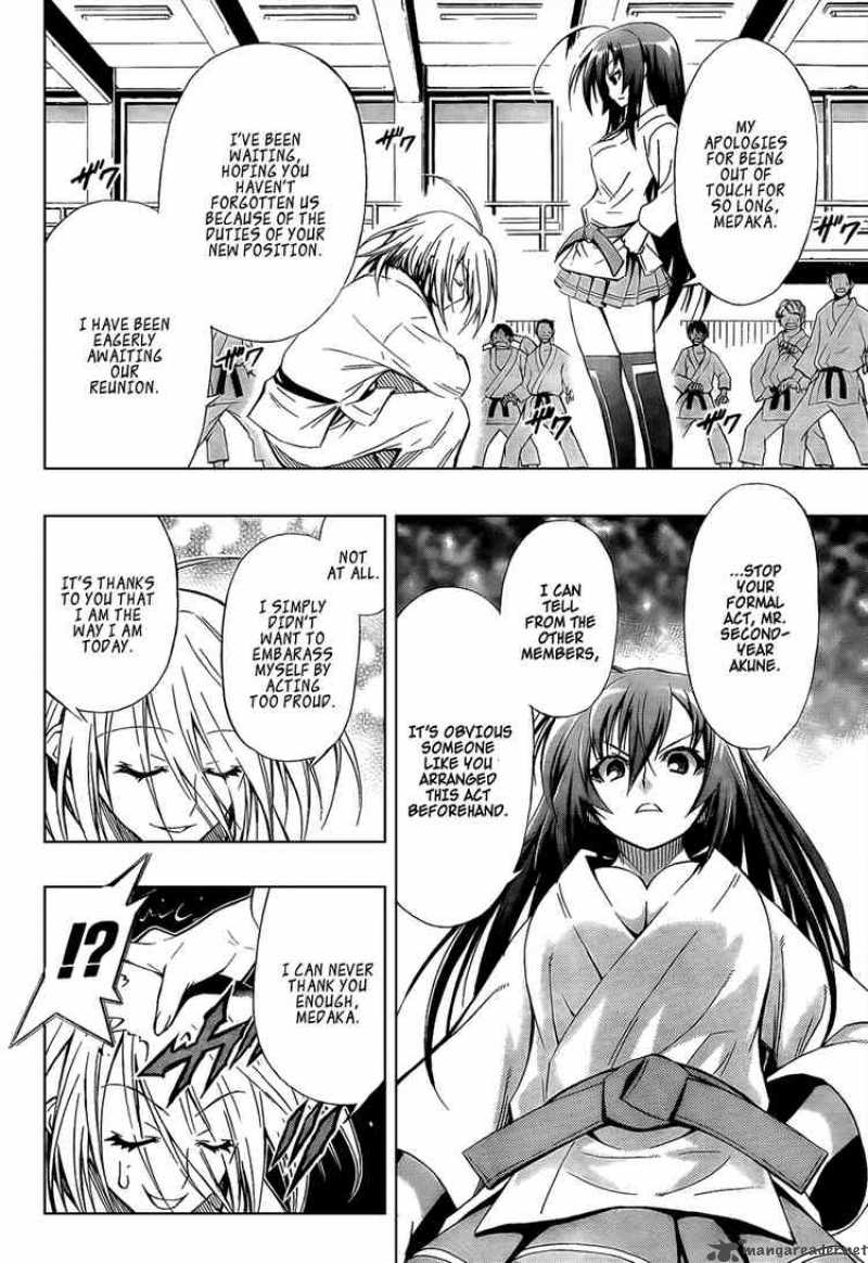 medaka_box_5_11