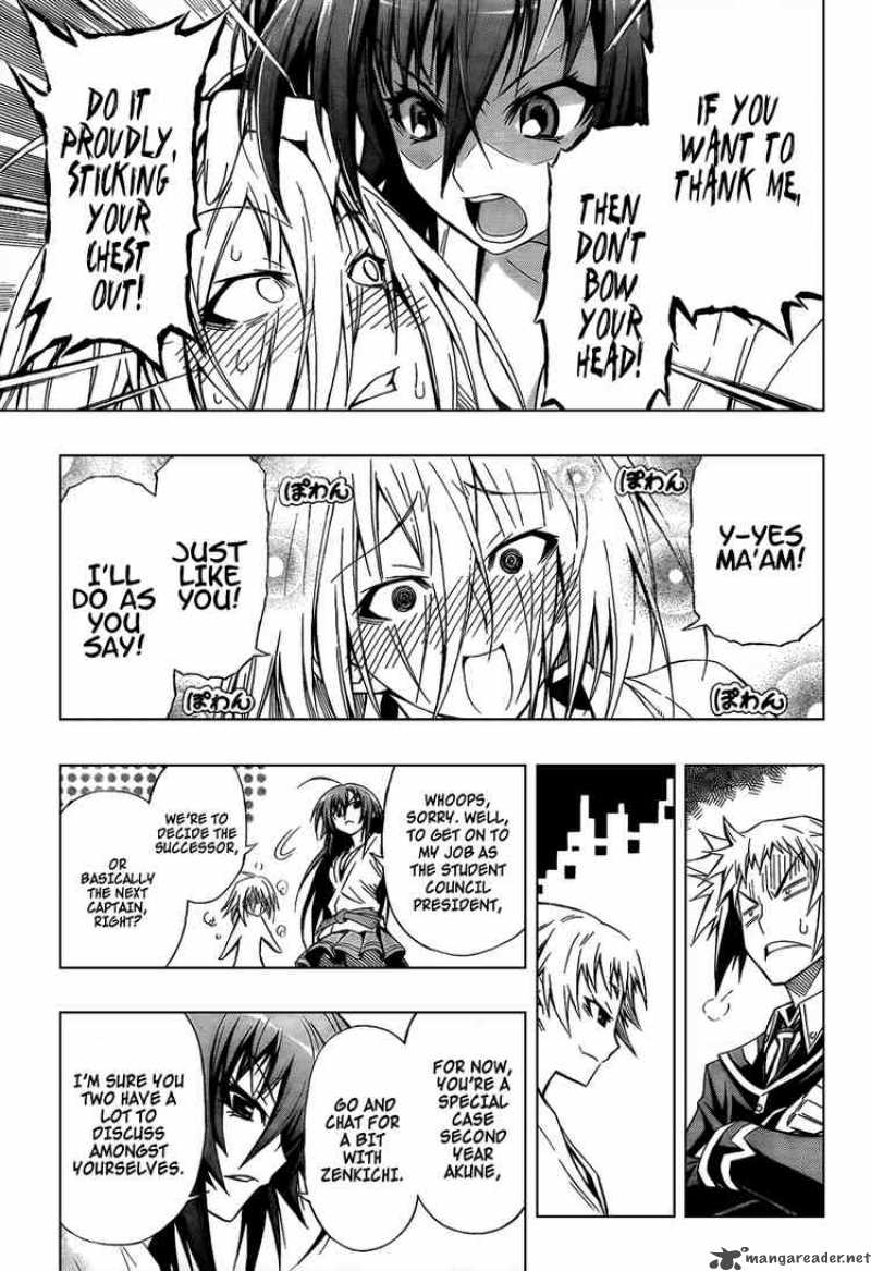 medaka_box_5_12
