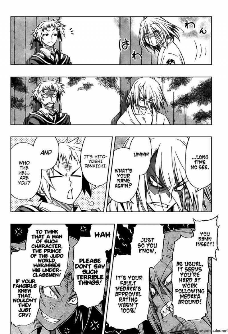 medaka_box_5_13