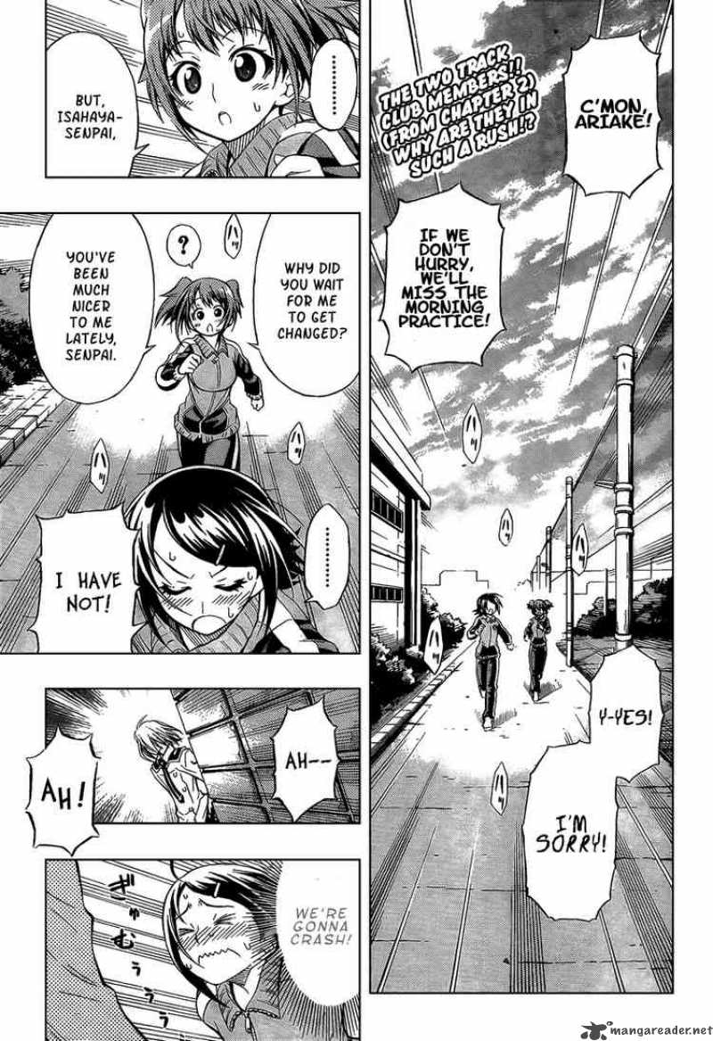 medaka_box_5_2