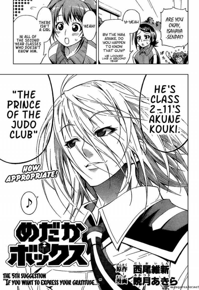 medaka_box_5_4