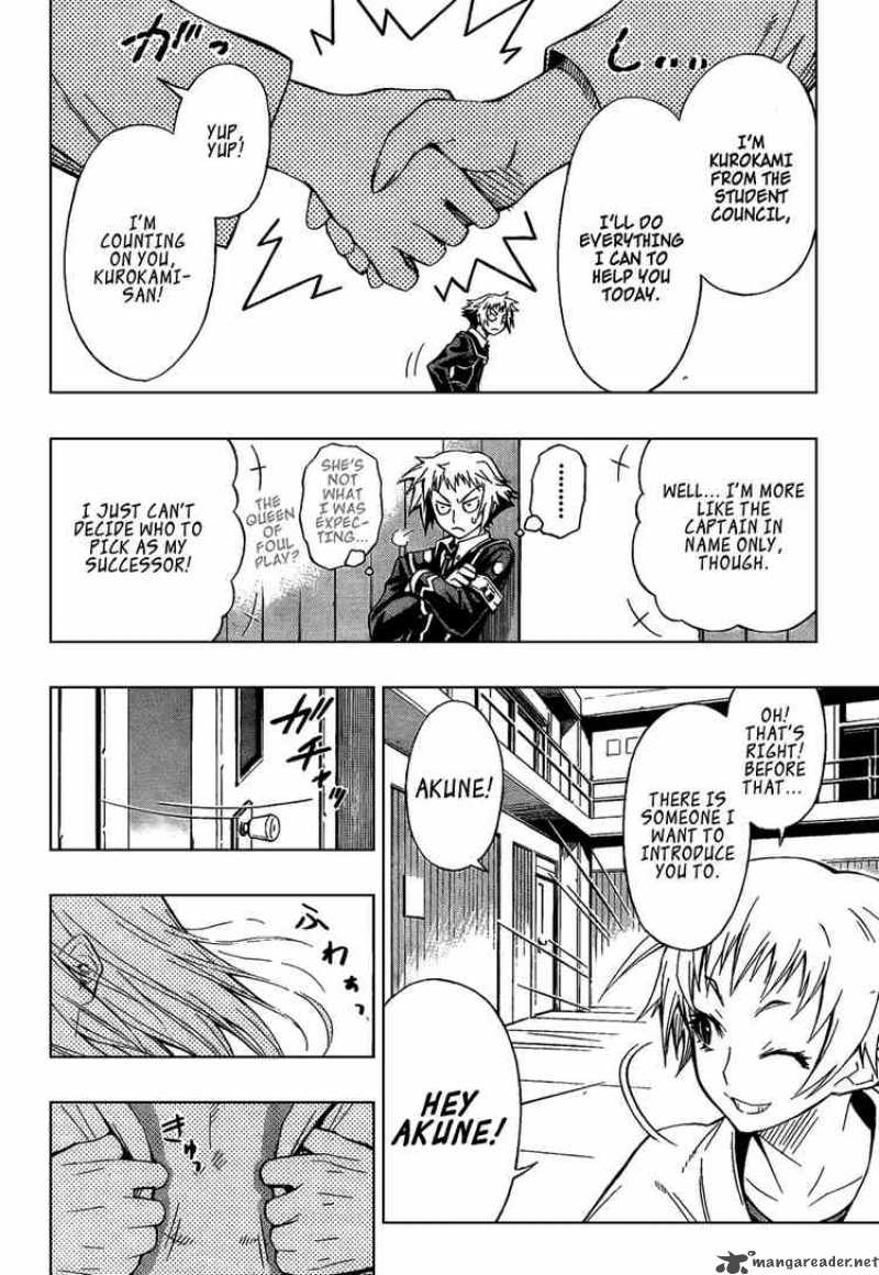 medaka_box_5_9