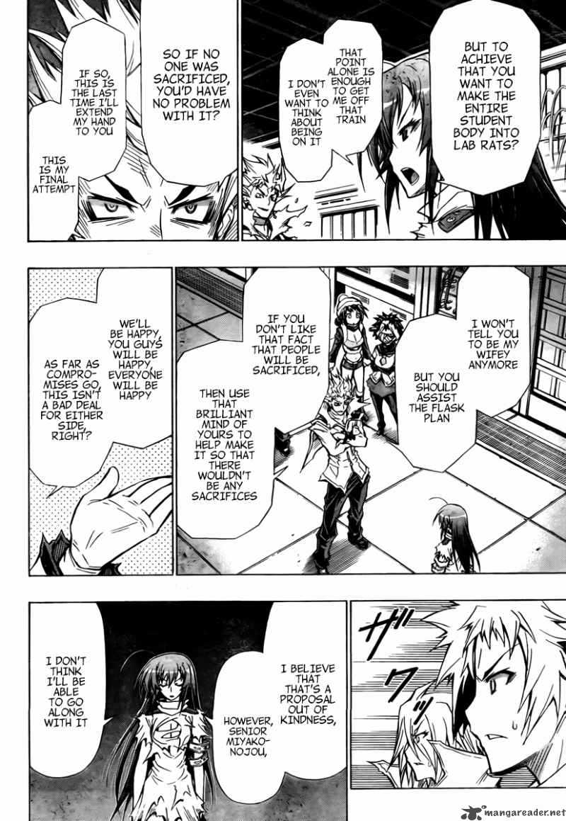 medaka_box_53_11