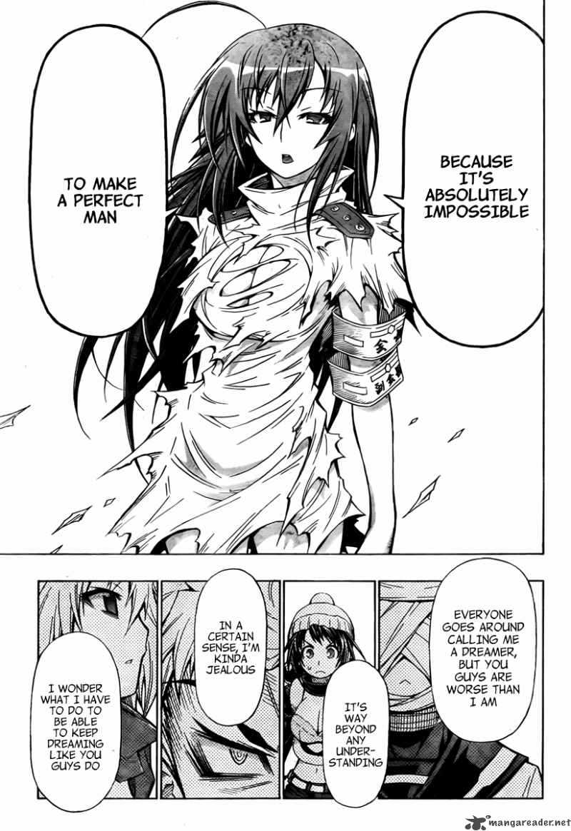 medaka_box_53_12