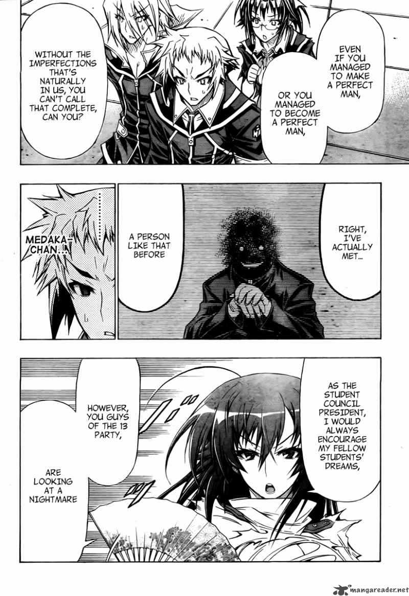 medaka_box_53_13