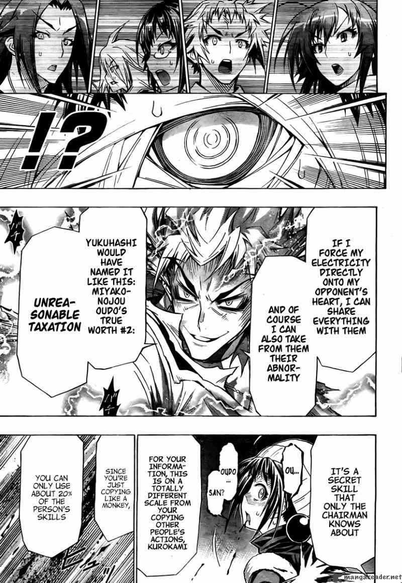 medaka_box_53_16