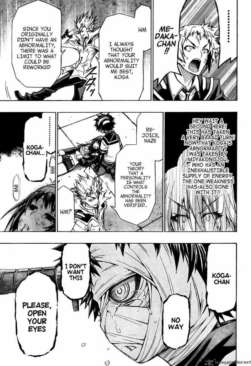 medaka_box_53_18