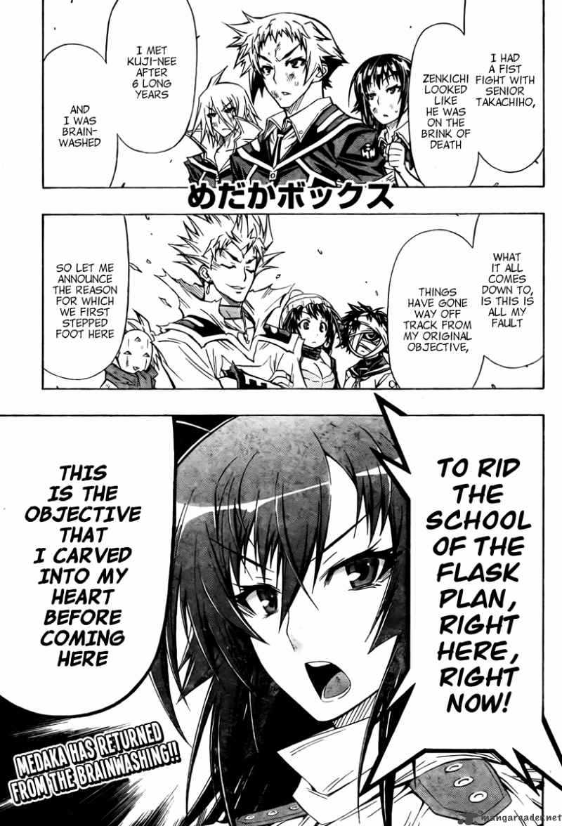 medaka_box_53_2